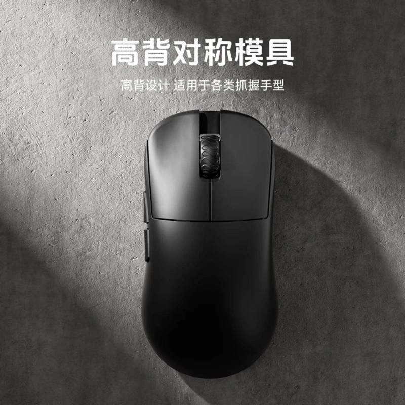 Souris de jeu sans fil Lamzu I - Esports Gaming Competition avis et prix