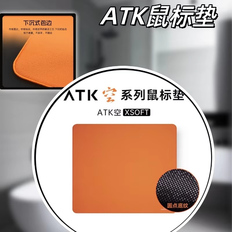 Atk Kong Xsoft Esports tapis d - Esports Gaming Gear avis et prix