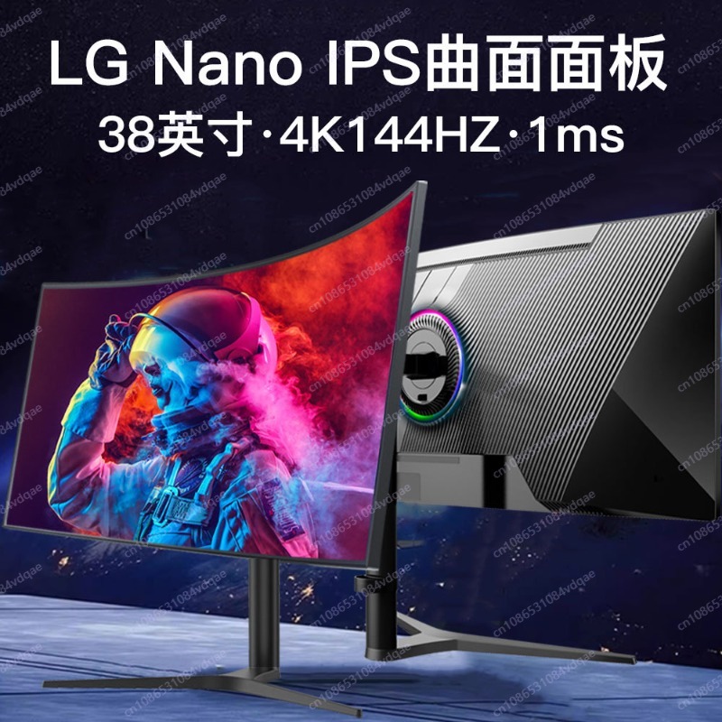Moniteur de jeu incurvé 38 pou - Esports Gaming Live avis et prix