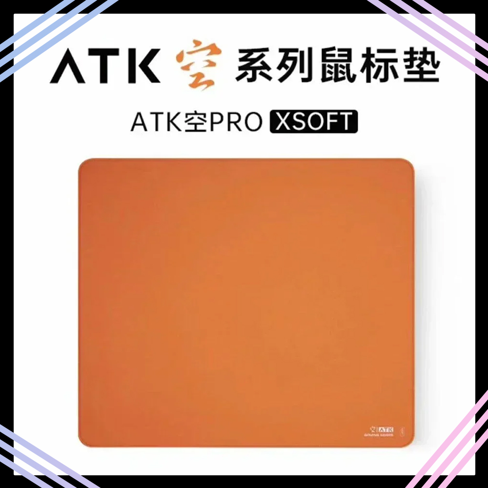 Atk Kong Xsoft Esports tapis d - Esports Gaming Gear avis et prix