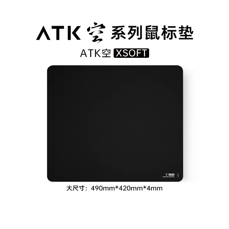Atk Kong Xsoft Esports tapis d - Esports Gaming Gear avis et prix