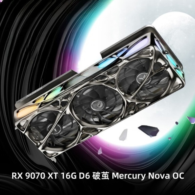 RADEON RX 9070 XT 16G eSports  - Esports Gaming Live avis et prix