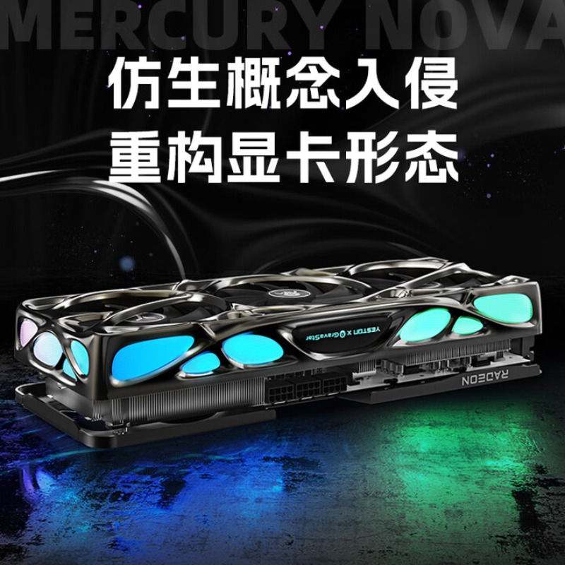 RADEON RX 9070 XT 16G eSports  - Esports Gaming Live avis et prix