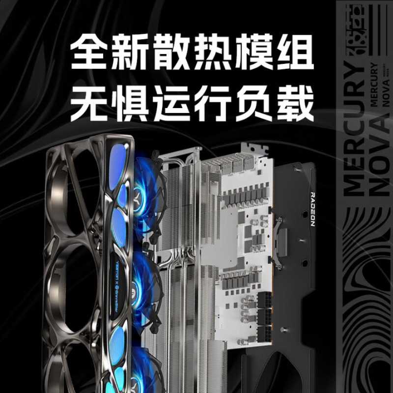 RADEON RX 9070 XT 16G eSports  - Esports Gaming Live avis et prix